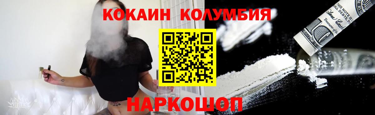 COCAIN FishScale Саранск