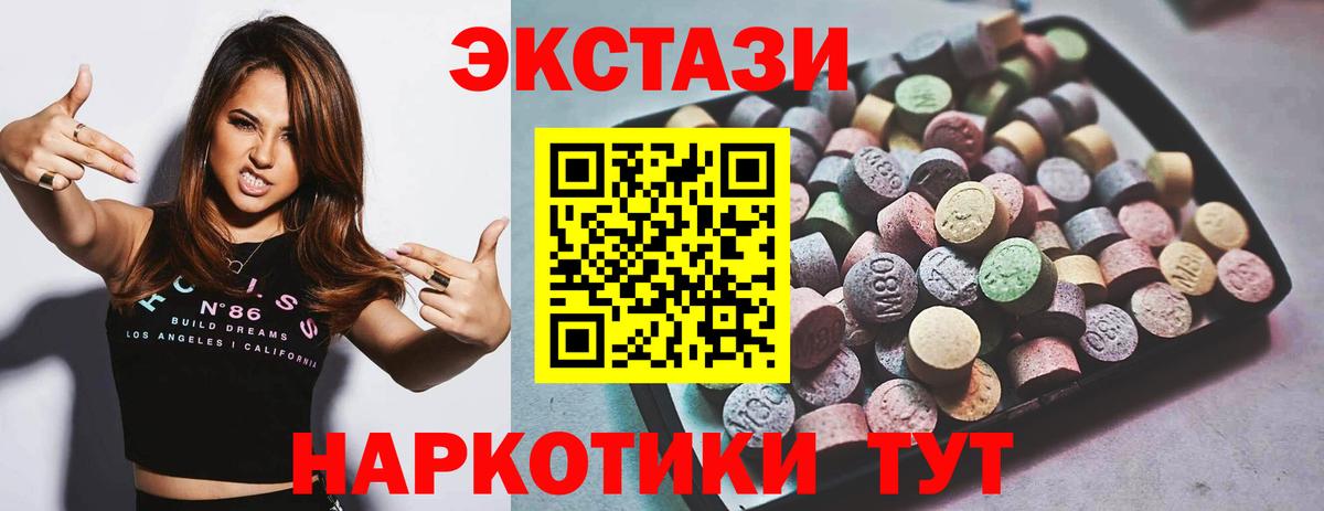 Ecstasy Punisher  Вход с VPN  Экстази  Саранск 