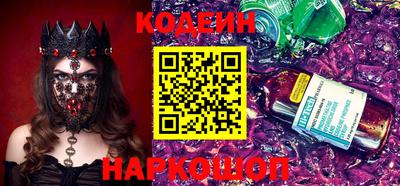 круглые Будённовск