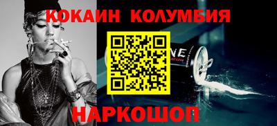 синтетический гашиш Бузулук