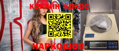 круглые Будённовск