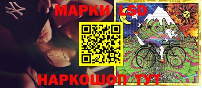 синтетический гашиш Бузулук