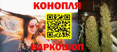 синтетический гашиш Бузулук