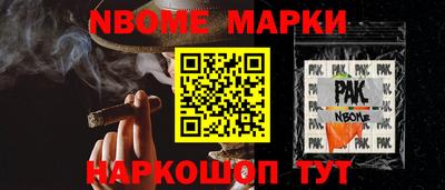 синтетический гашиш Бузулук