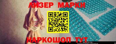 круглые Будённовск