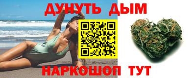 синтетический гашиш Бузулук