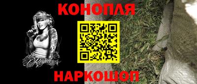 синтетический гашиш Бузулук