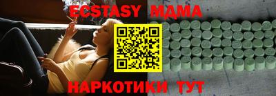 синтетический гашиш Бузулук