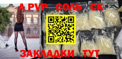 круглые Будённовск