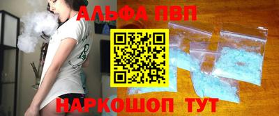 синтетический гашиш Бузулук