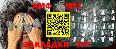 синтетический гашиш Бузулук