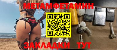 синтетический гашиш Бузулук