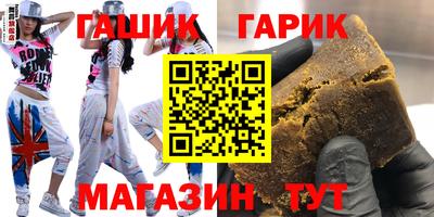 круглые Будённовск