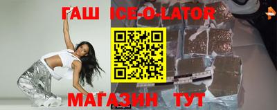синтетический гашиш Бузулук