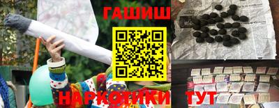 синтетический гашиш Бузулук