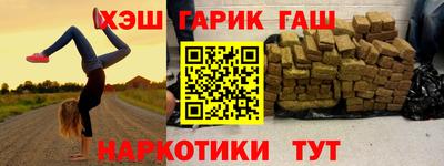 синтетический гашиш Бузулук