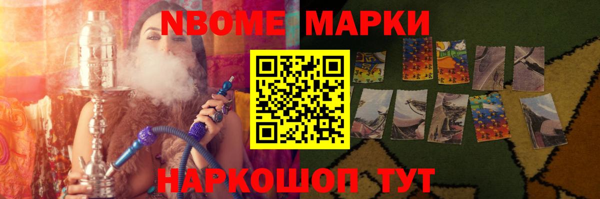 Саранск  ЛСД экстази кислота  hydra как зайти  Вход с VPN  Лсд 25 экстази кислота  LSD-25 экстази 